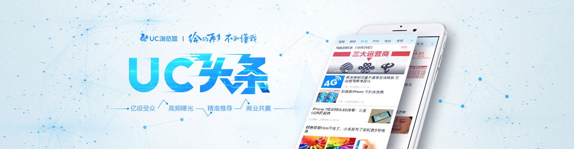 察隅百度推广运营