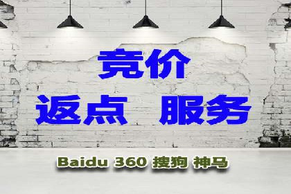 百度推广费用案例分享：如何用最少的钱获得最大的效果