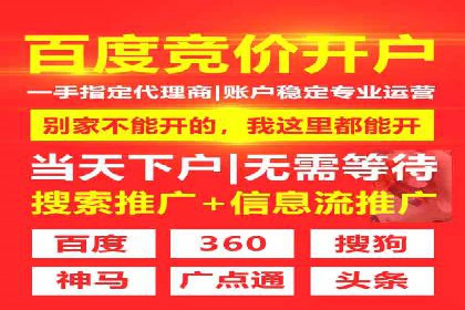 360信息流广告案例：如何打造高转化率的广告内容